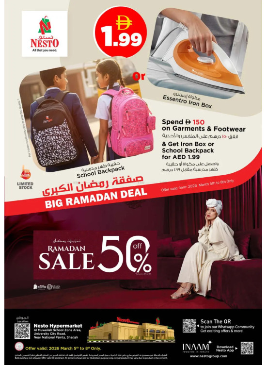 Weekend Grabs - Muweilih, Sharjah