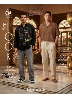 Eid Collection Offers