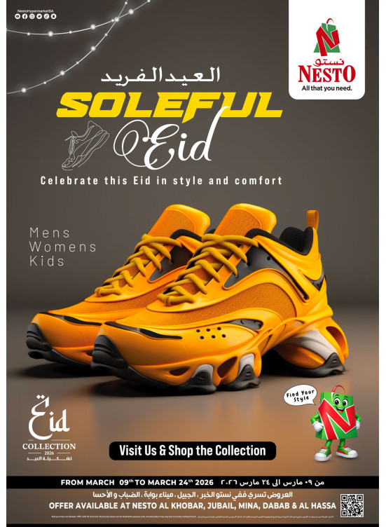 Soleful Eid Offers - Al Khobar, Jubail, Mina, Dabab & Al Ahsa