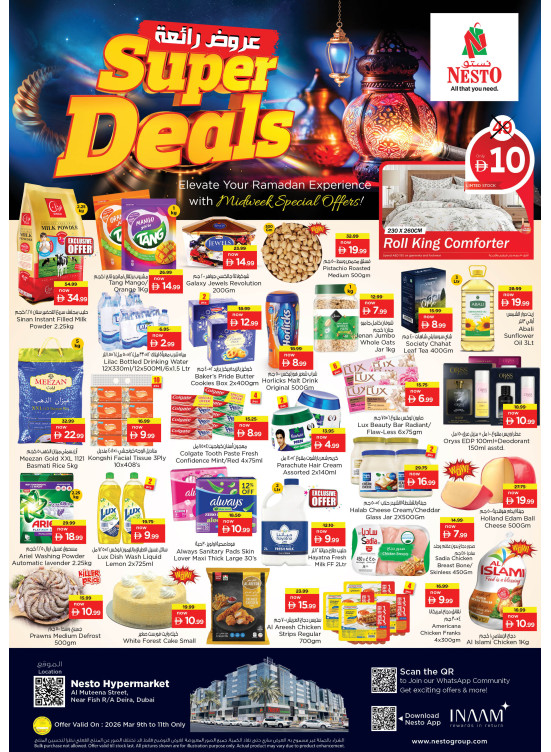 Midweek Deals - Burj Nahar Mall, Dubai
