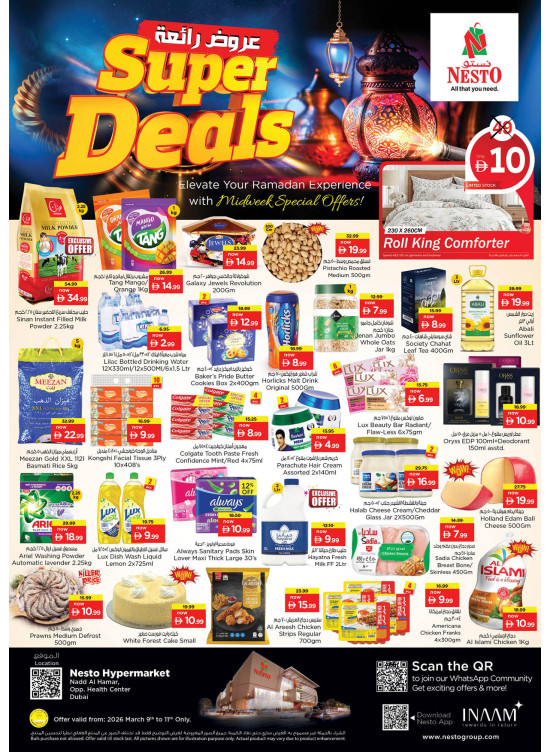 Midweek Deals - Nadd Al Hamar