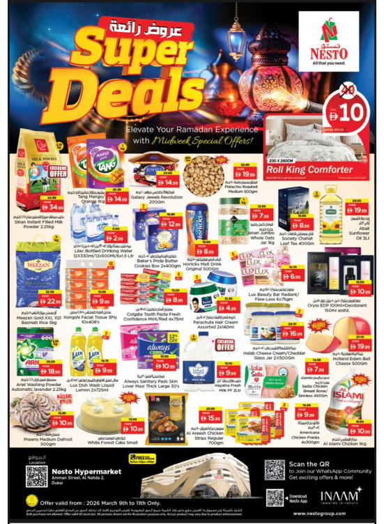 Midweek Deals - ِAl Nahda 2, Dubai