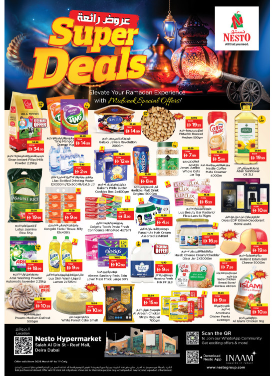 Midweek Deals - Al Reef Mall, Dubai