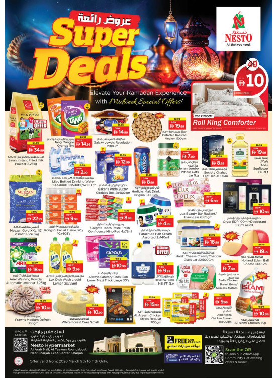 Midweek Deals - Arab Mall