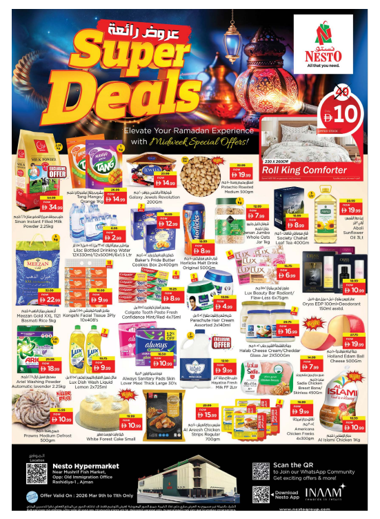 Midweek Deals - Mushrif