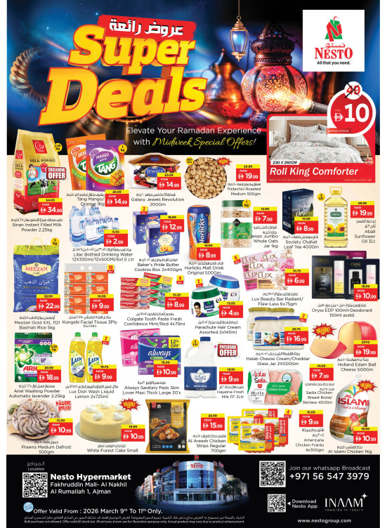 Midweek Deals - Fakhruddin Mall