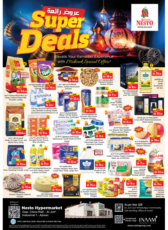 Midweek Deals - Lamp Roundabout, Ras Al Khaimah