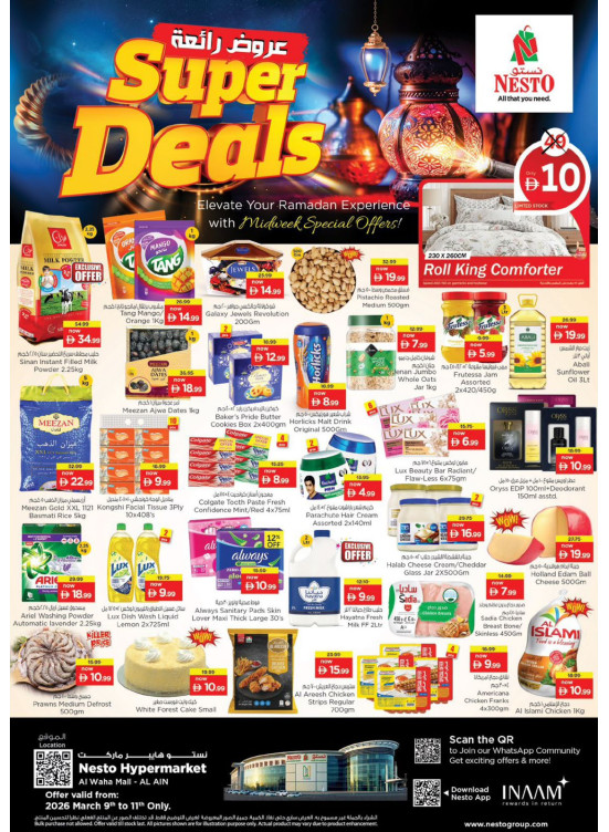 Midweek Deals - Al Waha Mall, Al Ain