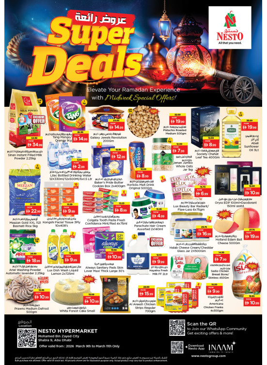Midweek Deals - Hypermarket Mohamed Bin Zayed City, Abu Dhabi