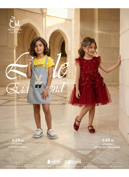 Eid Collection Offers, Vol 4