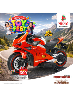 مهرجان الألعاب، العدد الرابع