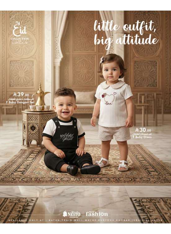 Eid Collection Offers, Vol 5