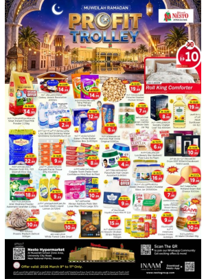 Midweek Deals - Muweilih, Sharjah