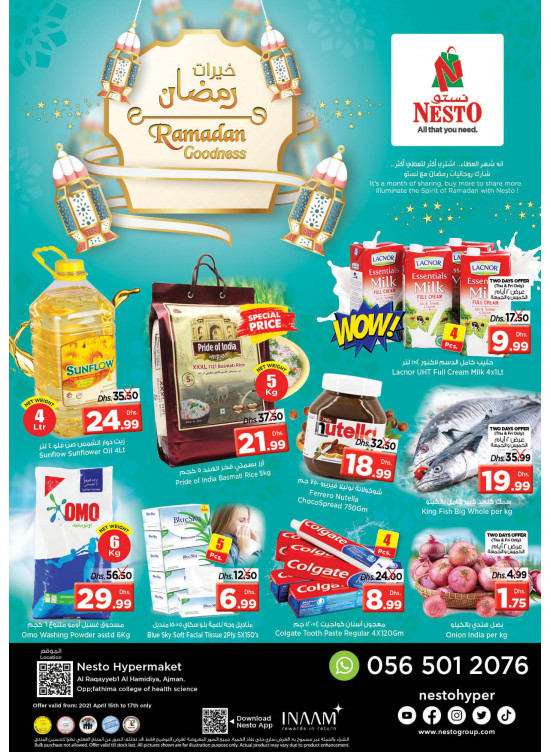 Weekend Grabs - Al Raqayib