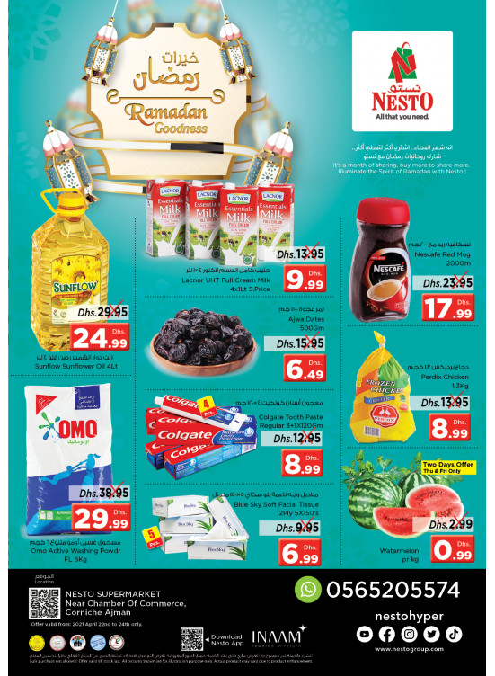 Weekend Grabs - Karama Corniche, Ajman