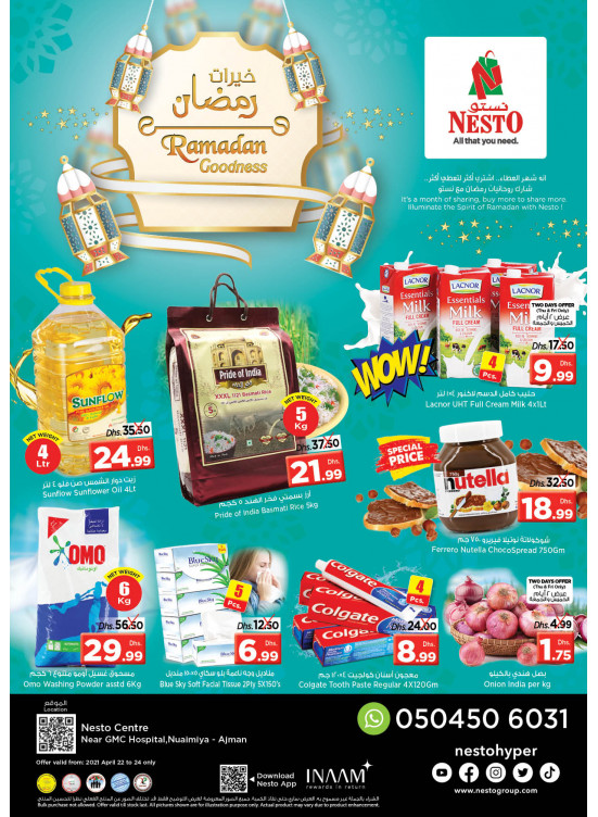 Weekend Grabs - Nuaimiya, Ajman