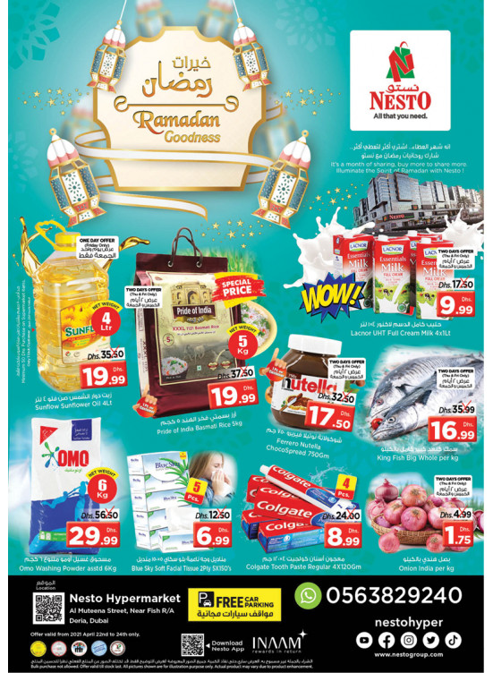 Weekend Grabs - Burj Nahar Mall, Dubai