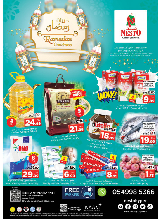 Weekend Grabs - Al Karama, Dubai