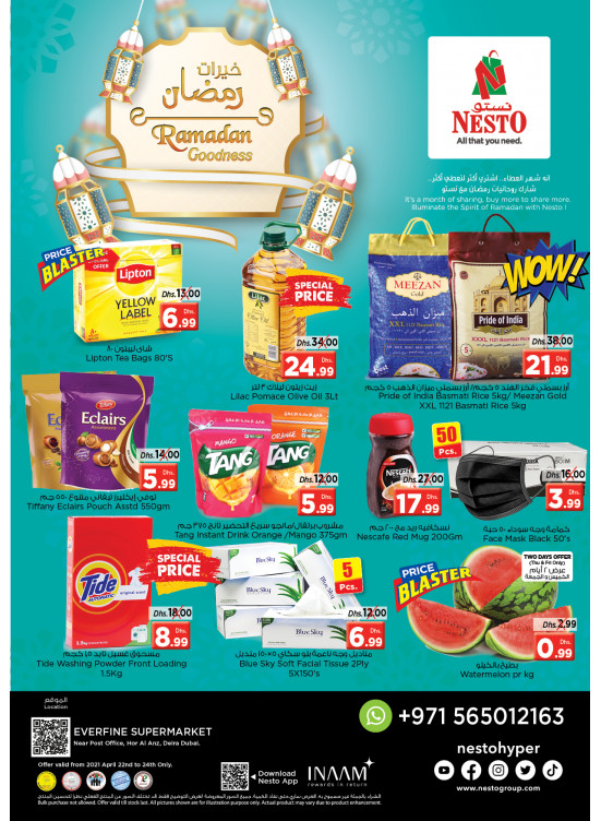 Weekend Grabs - Hor Al Anz