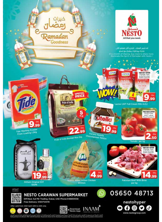 Weekend Grabs - DIP