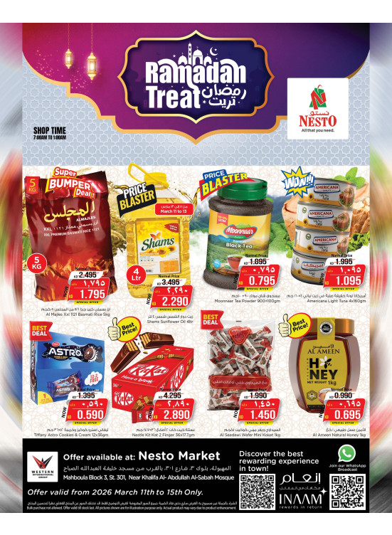 Ramadan Treat, Mahboula Block 03