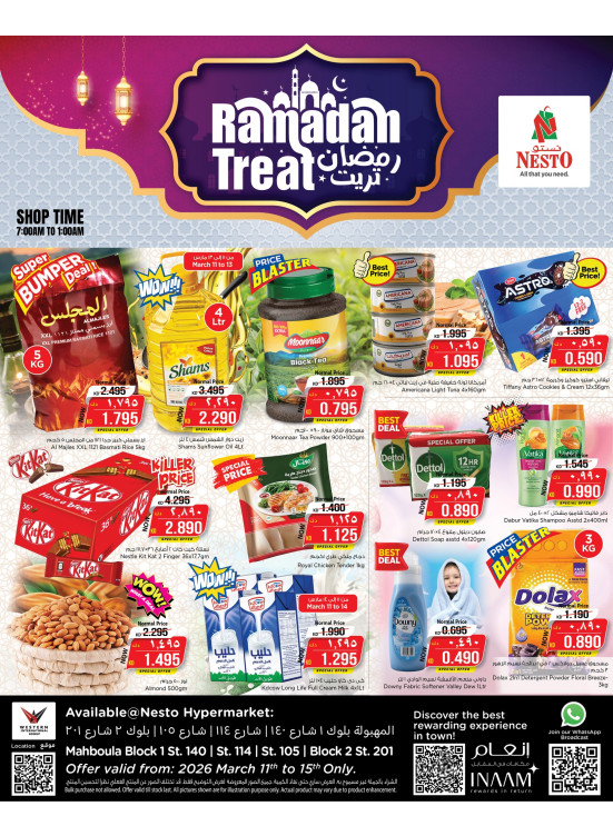 Ramadan Treat, Mahboula Block 01, Block 02