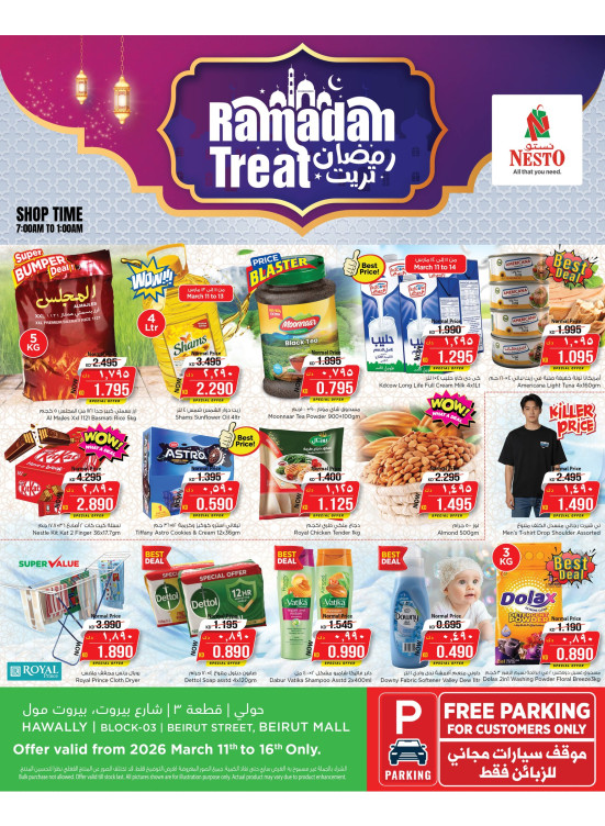 Ramadan Treat, Hawally Block 03