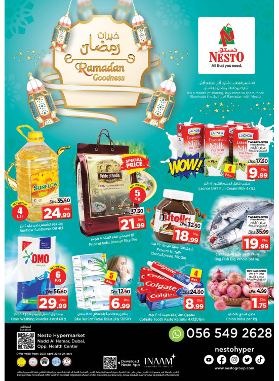 Weekend Grabs - Nadd Al Hamar