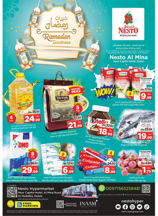 Weekend Grabs - Al Mina