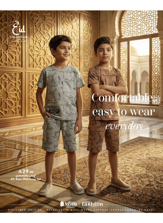 Eid Collection Offers, Vol 7
