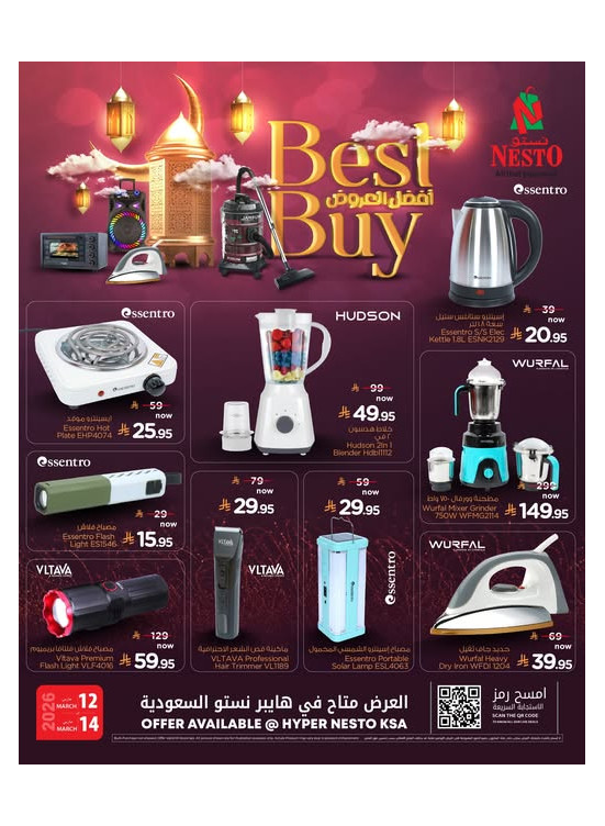 Zakat Al-Fitr