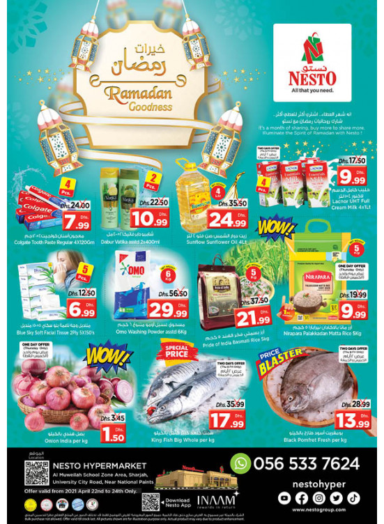 Weekend Grabs - Muweilih, Sharjah