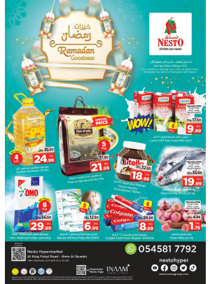 Weekend Grabs - Umm Al Quwain