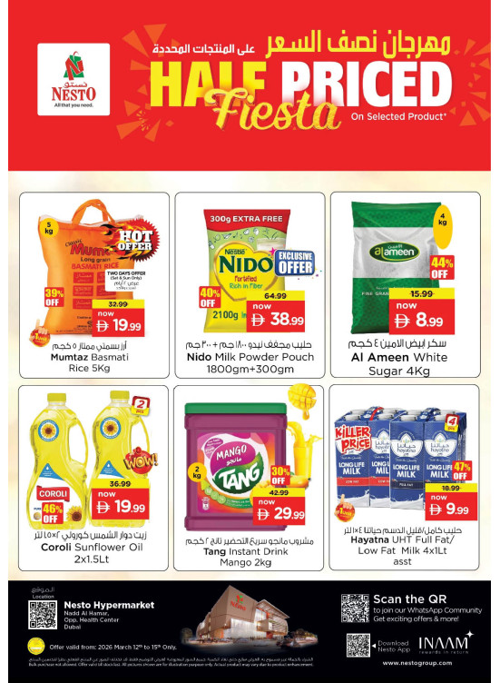 Weekend Grabs - Nadd Al Hamar