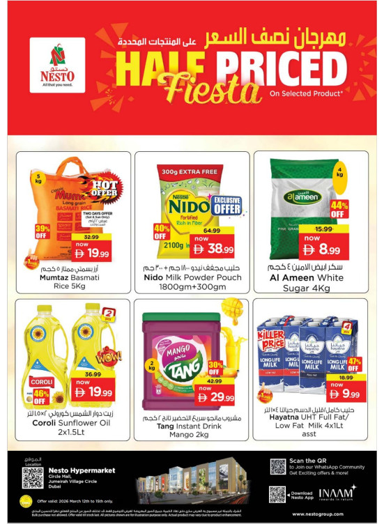 Weekend Grabs - Circle Mall, Dubai