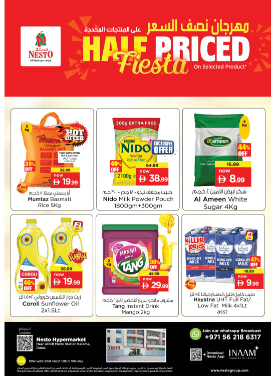 Weekend Grabs - Al Karama, Dubai
