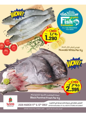 Fish Exclusive Deals