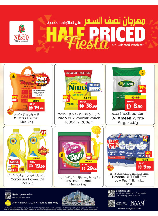 Weekend Grabs - Burj Nahar Mall, Dubai