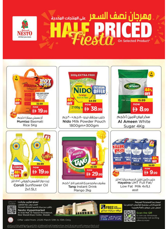 Weekend Grabs - Arab Mall