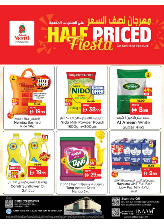 Weekend Grabs - Mushrif