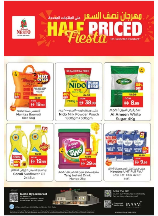 Weekend Grabs - Jurf, Ajman
