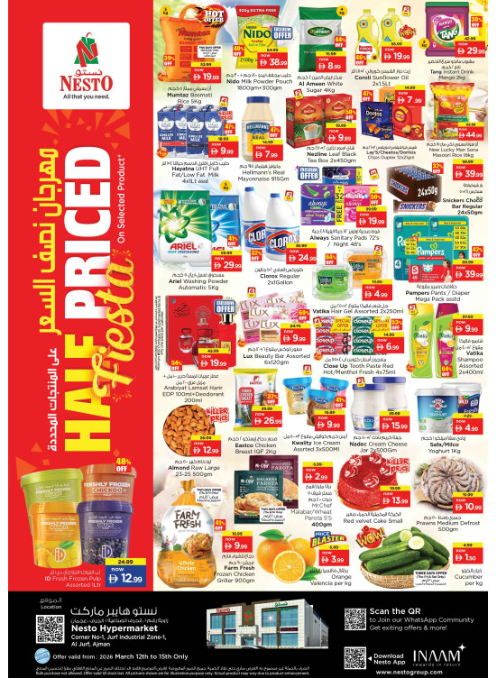 Weekend Grabs - Al Jurf Industrial Area, Ajman