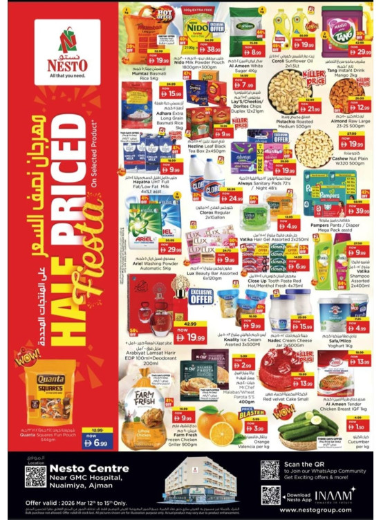Weekend Grabs - Nuaimiya, Ajman