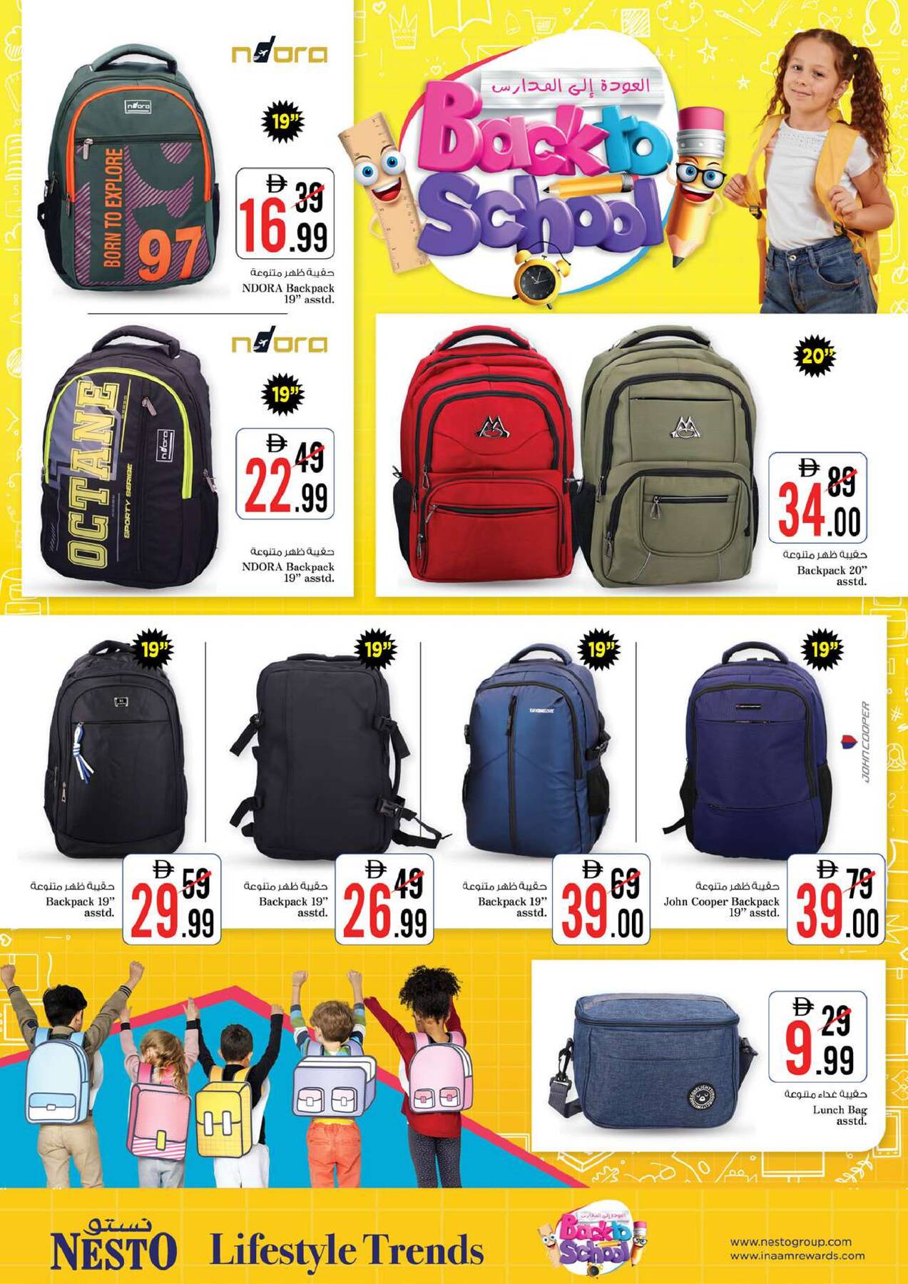 Latest Nesto offers in UAE