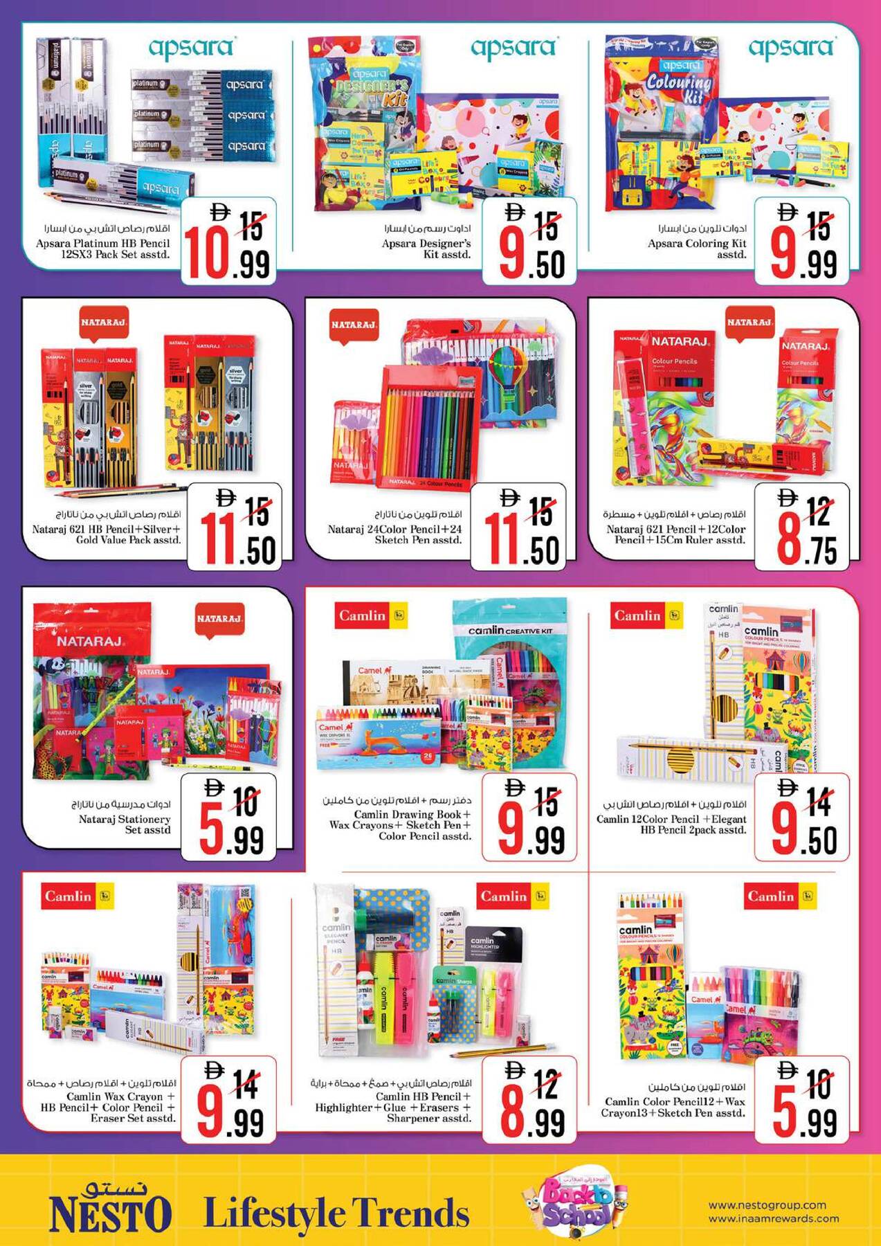 Latest Nesto offers in UAE