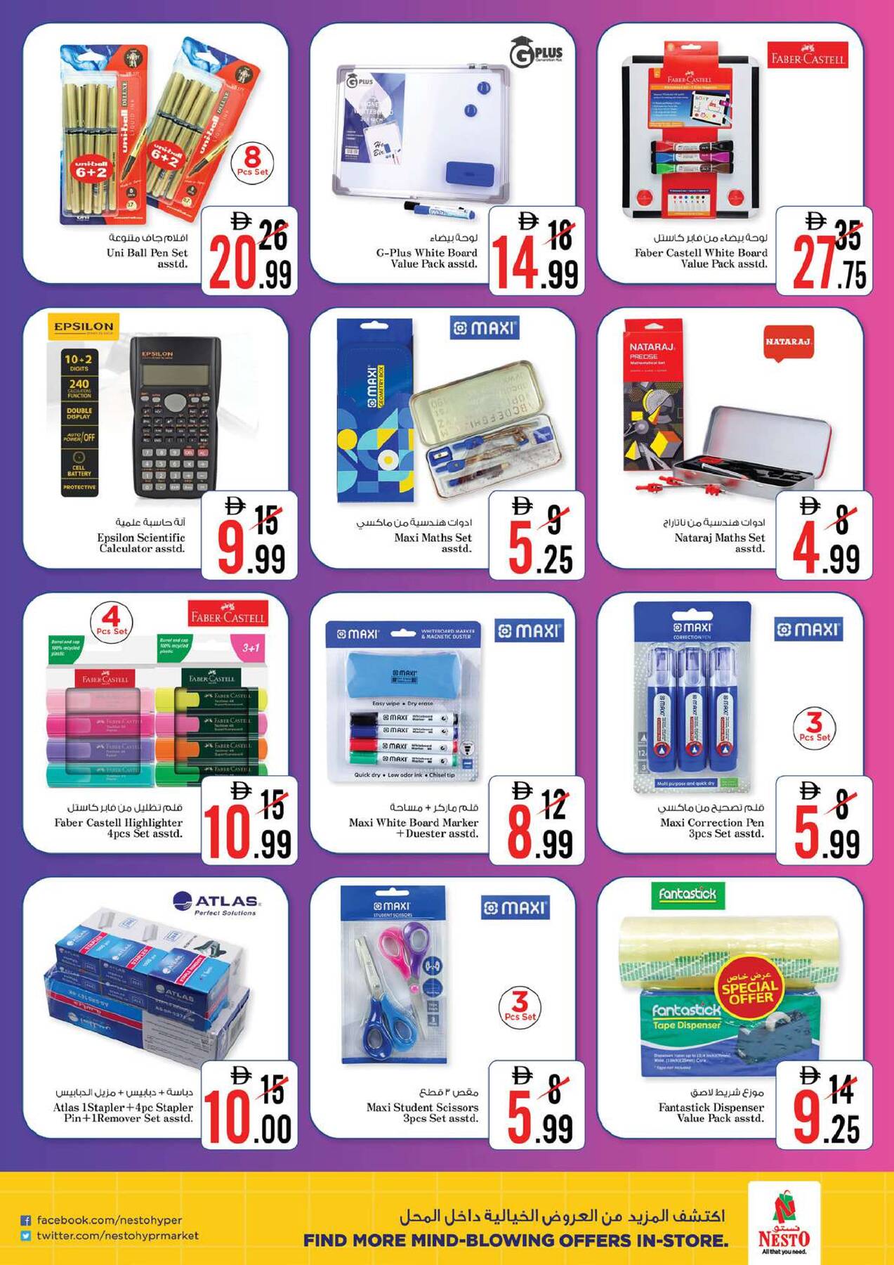 Latest Nesto offers in UAE