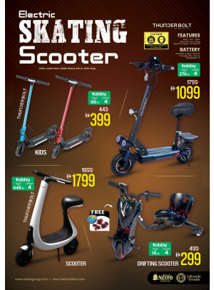 عروض على الإسكوترز