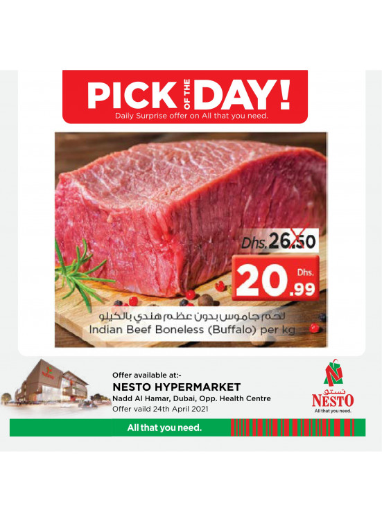 Pick of The Day - Nadd Al Hamar