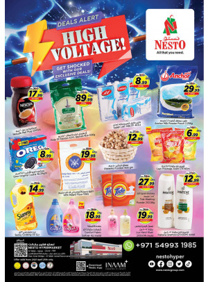 Sunday Deals - Al Tallah, Ajman
