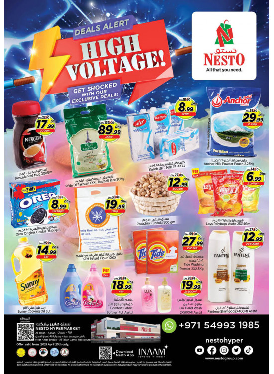 Sunday Deals - Al Tallah, Ajman